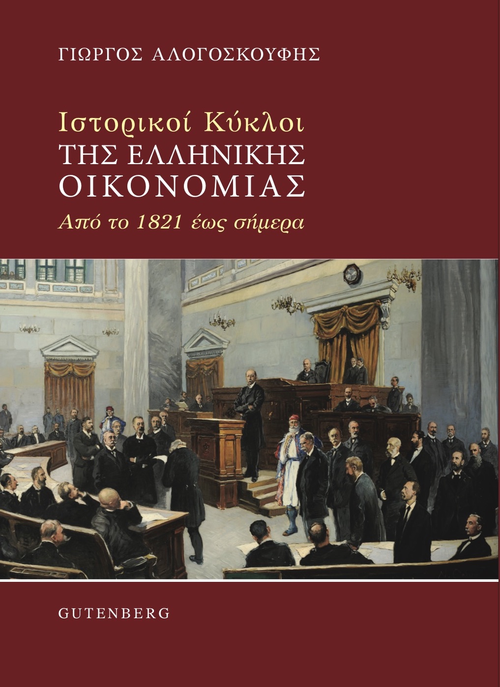 Εικόνα επιλογής